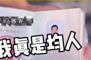 ?波杰：勇士向来不会给新秀太多时间 我和TJD已试图去改变这点