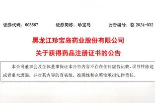 罗马诺：摩纳哥总价2200万欧报价扎卡里亚，尤文坚持2500万欧