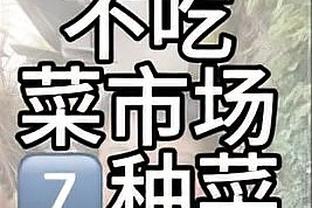 发挥不错！普尔首节仅7分钟 6投3中&三分2中1拿到8分2助1帽