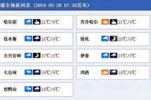 ?莺歌26+7 锡安24+5 兰德尔15中4&8失误 鹈鹕战胜尼克斯